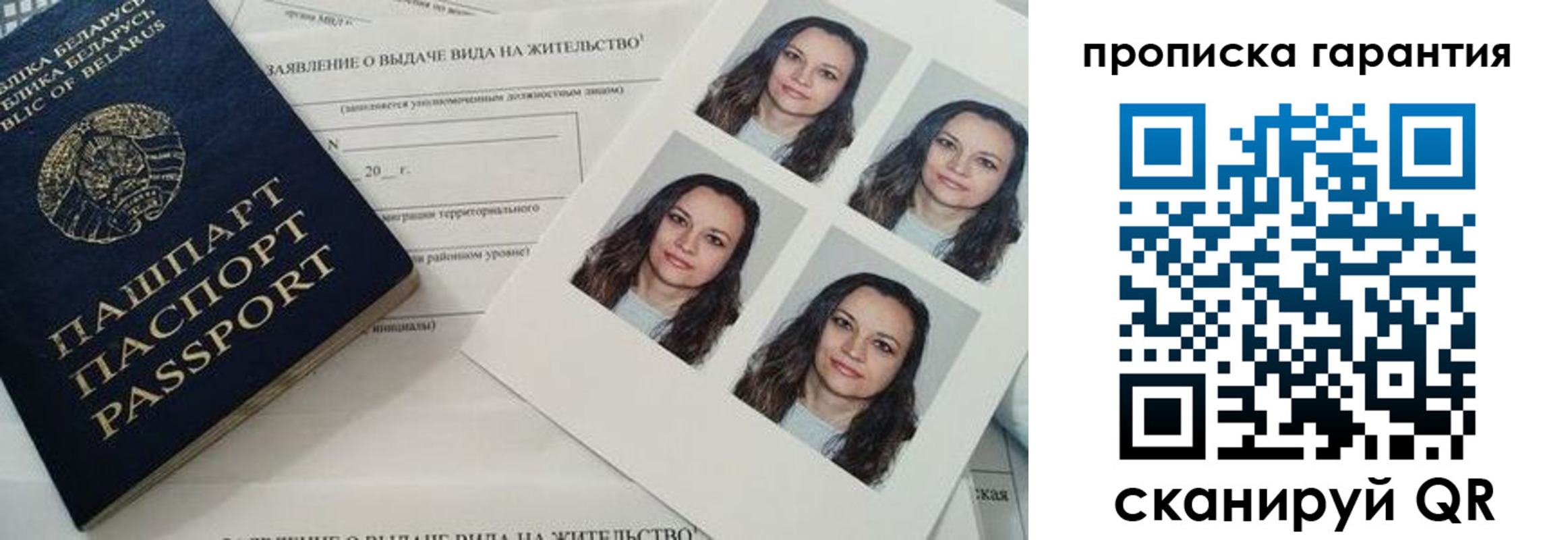 где прописаться в Камышлове