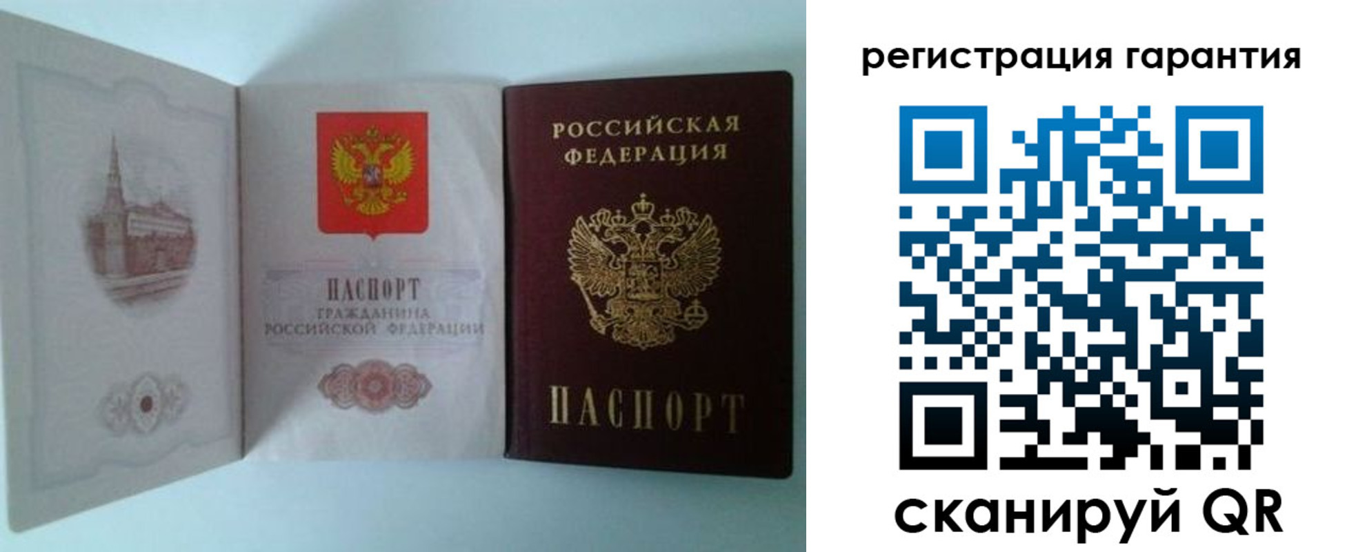 временная регистрация в Камышлове