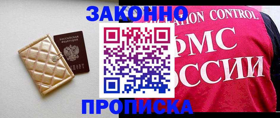 регистрация для дет. сада в Камышлове