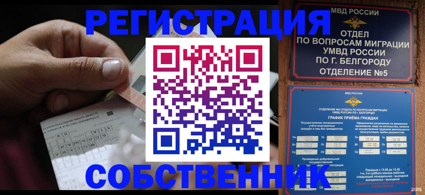 временная регистрация госуслуги в Камышлове