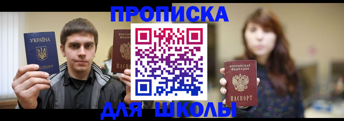 временная регистрация надежно в Камышлове